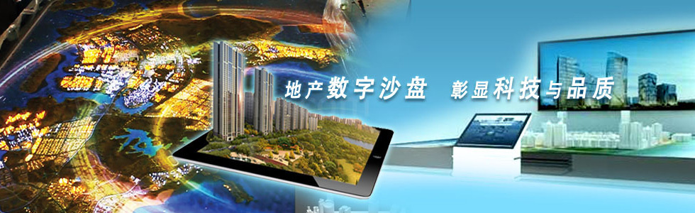 鄭州翔鷹傳媒科技有限公司[2015841767.jpg]