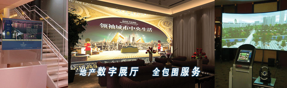鄭州翔鷹傳媒科技有限公司[20158417727.jpg]
