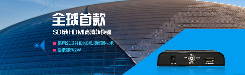 深圳市朗強科技有限公司市場拓展部[2015859233.jpg]