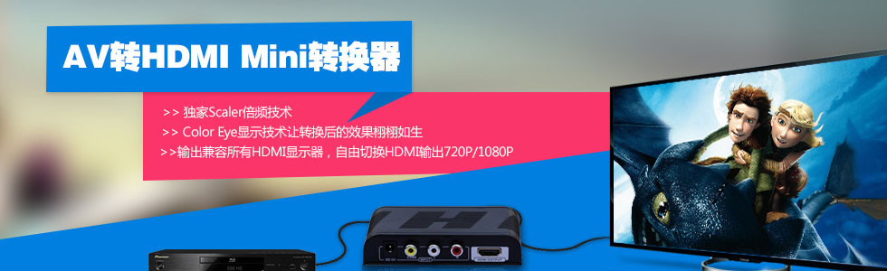 深圳市朗強科技有限公司市場拓展部[2015859411.jpg]