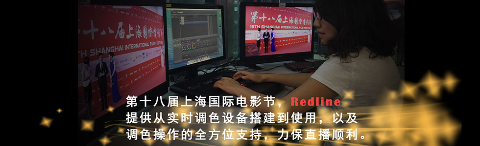 鴻視線科技（北京）有限公司[2015825162743.jpg]