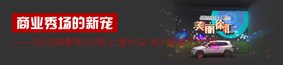 ̘I(y)--ͿͶӰCWϺ4DͶӰ