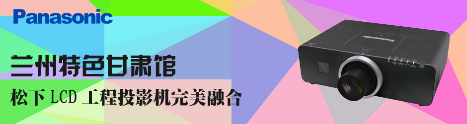 mɫC^:LCDͶӰC(j)ں
