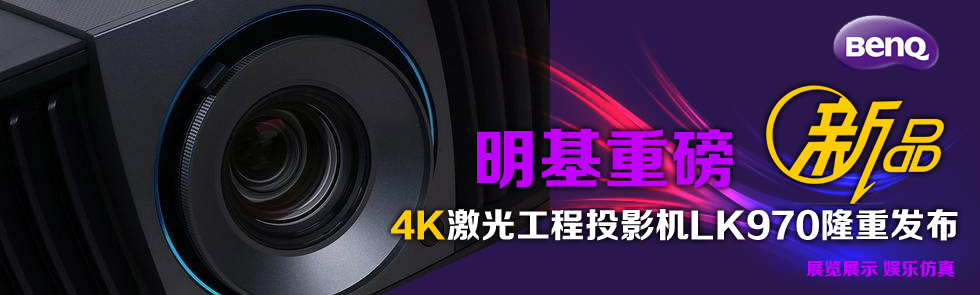 ذƷ4K⹤ͶӰCLK970¡ذl