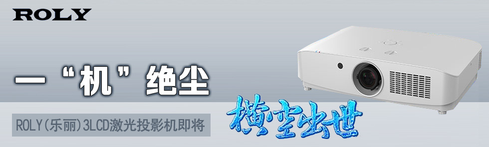 һC^mROLY()3LCDͶӰCMճ 