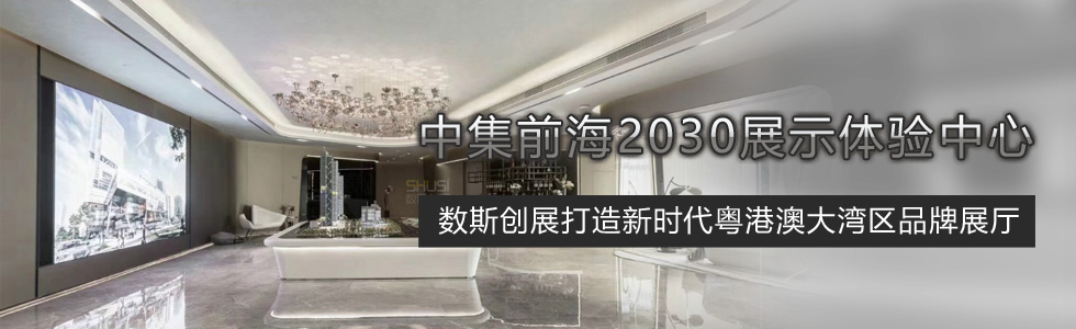 мǰ2030չʾwġ˹չr۰Ĵ󞳅^Ʒչd