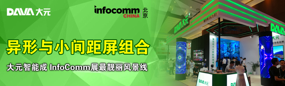 cСgMϣԪܳ InfoCommչnL