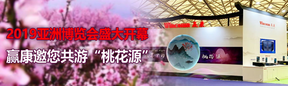 2019޲[(hu)ʢ_(ki)ĻAΡһԴ 