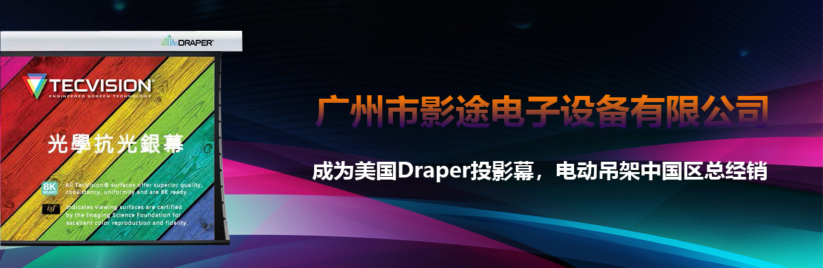 VӰ;O޹˾ɞDraperͶӰĻ늄ӵЇ^N