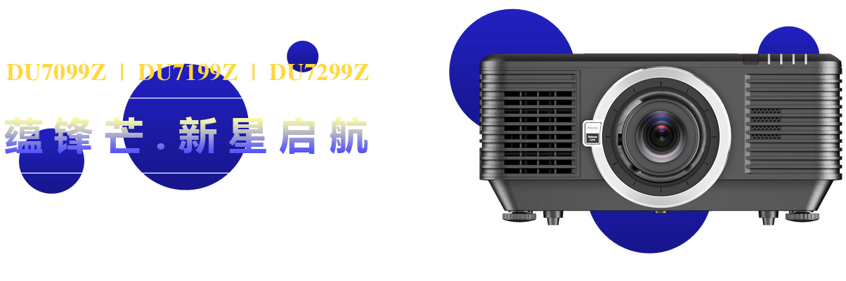Nhâ.ǆ Vivitek(Ӎ)l3չ[չʾИIƷ