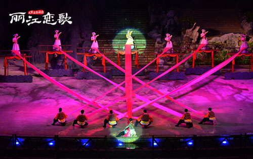 《麗江戀歌》