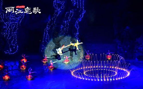 《麗江戀歌》