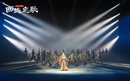 《西施戀歌》