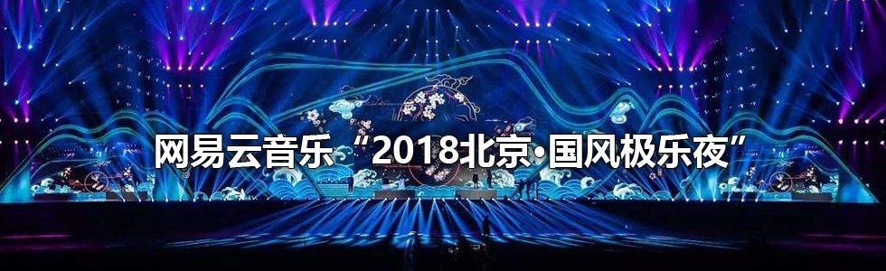 W2018LOҹһҕ ʢ䣬xL֮
