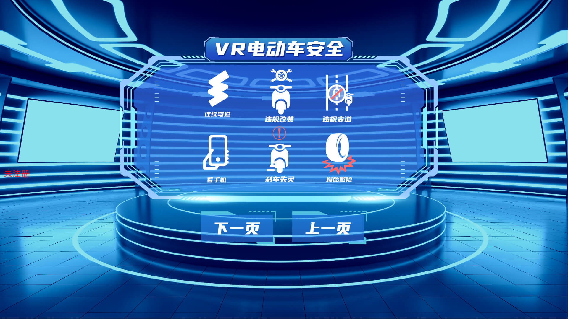 <a href=http://www.axyo.cn/vr/ target=_blank>VR</a>늄܇ȫ{ϵy(tng)