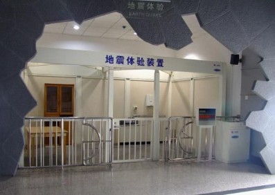 地震模擬平臺系列