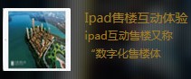 Ipadۘǻwϵy