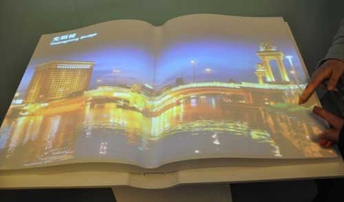 虛擬翻書