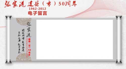 電子簽名