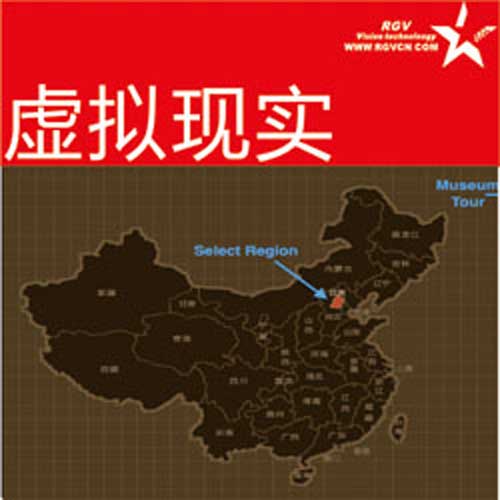 數字虛擬現實