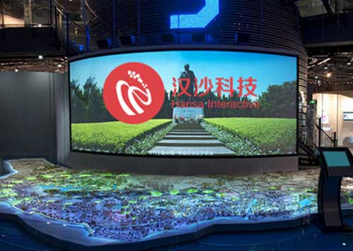企業數字展廳