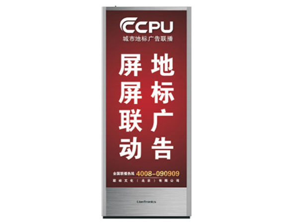 liantronics PP125չʾ