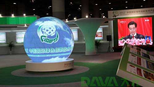 DAVA (h)P8ֱ3LED@ʾ