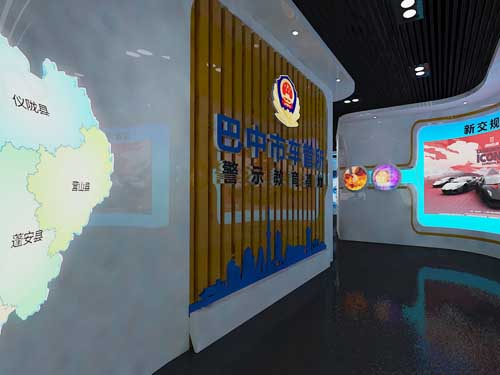 重慶高科技校園法制教育基地