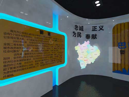 湖南<a href=http://www.axyo.cn/vr/ target=_blank>VR</a>法治主題展館