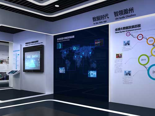 重慶高科技校園法制教育基地