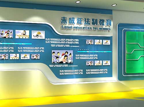 法制基地,法治科普館,法治文化<a href=http://www.axyo.cn/qyzt/ target=_blank>展廳</a>