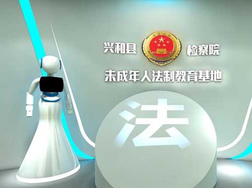 法治宣傳<a href=http://www.axyo.cn/qyzt/ target=_blank>展廳</a>,法治宣傳實(shí)訓(xùn)基地,普法研學(xué)基地