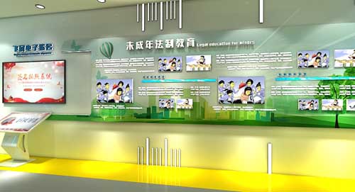 遼寧數字化普法教育研學基地