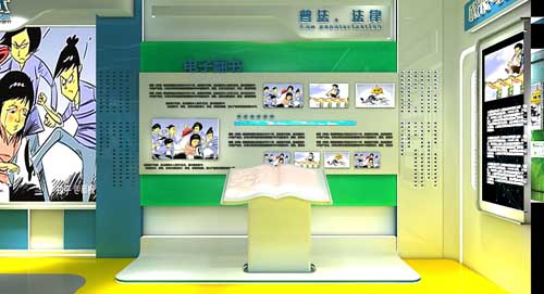 陜西數(shù)字化法治基地