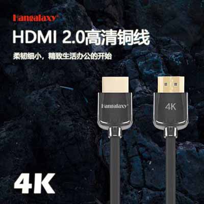 Hangalaxy 4K/8K1-12m HDMI2.0/HDMI2.1銅纜線材