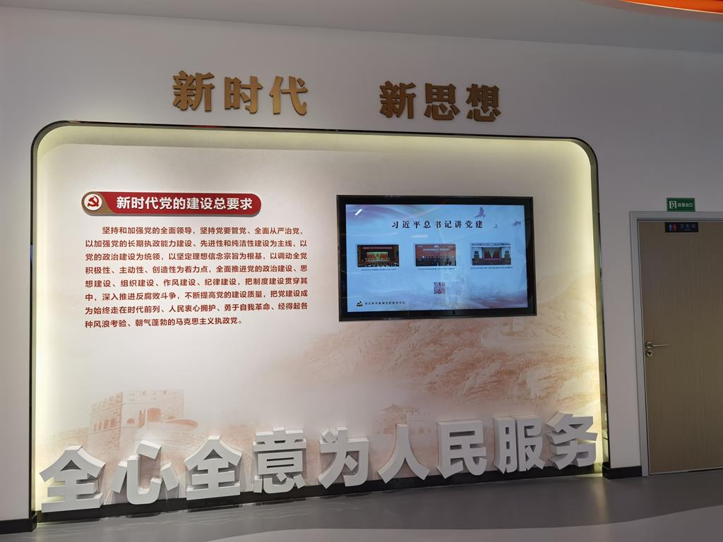 中小學(xué)法治實(shí)踐教育基地-未成年法治實(shí)踐教育基地建設(shè)方案