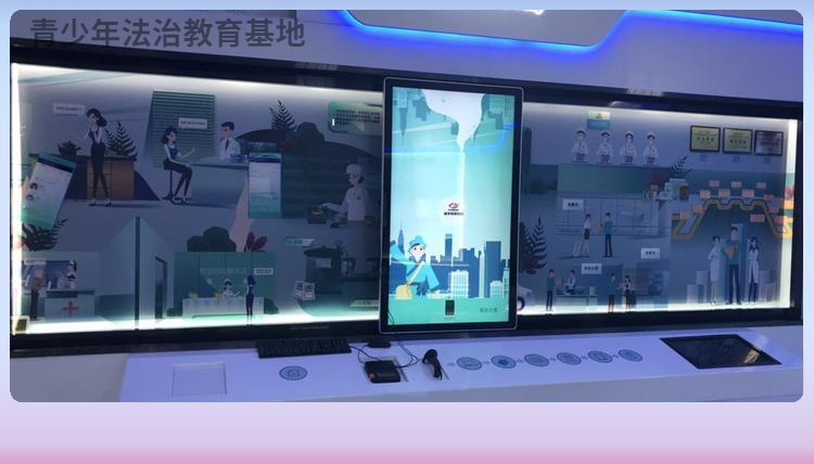 青少年法治實踐教育基地-中小學法制實踐教育基地定制開發