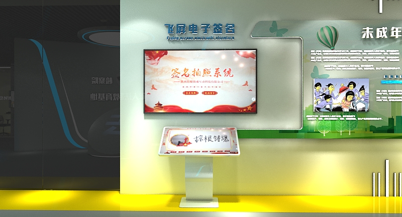 法治宣傳實(shí)踐教育基地-青少年法治實(shí)踐教育基地設(shè)計(jì)施工