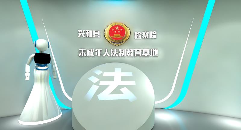 法制宣傳實踐教育基地-校園法制實踐教育基地建設方案