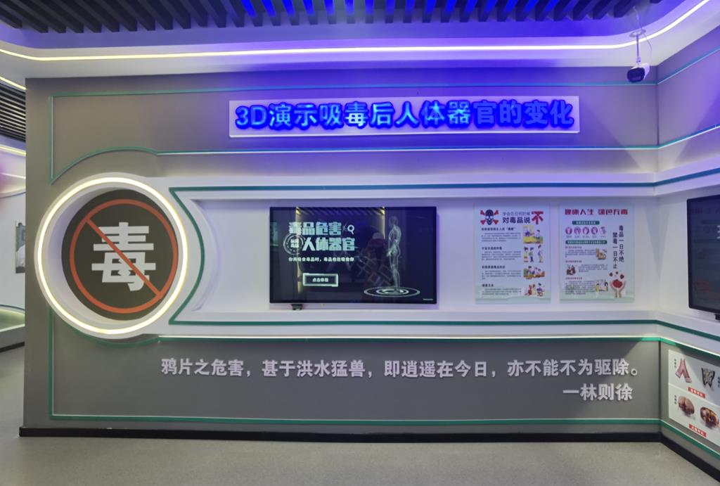 中小學(xué)法制實(shí)踐教育基地-禁毒實(shí)踐教育基地實(shí)施方案