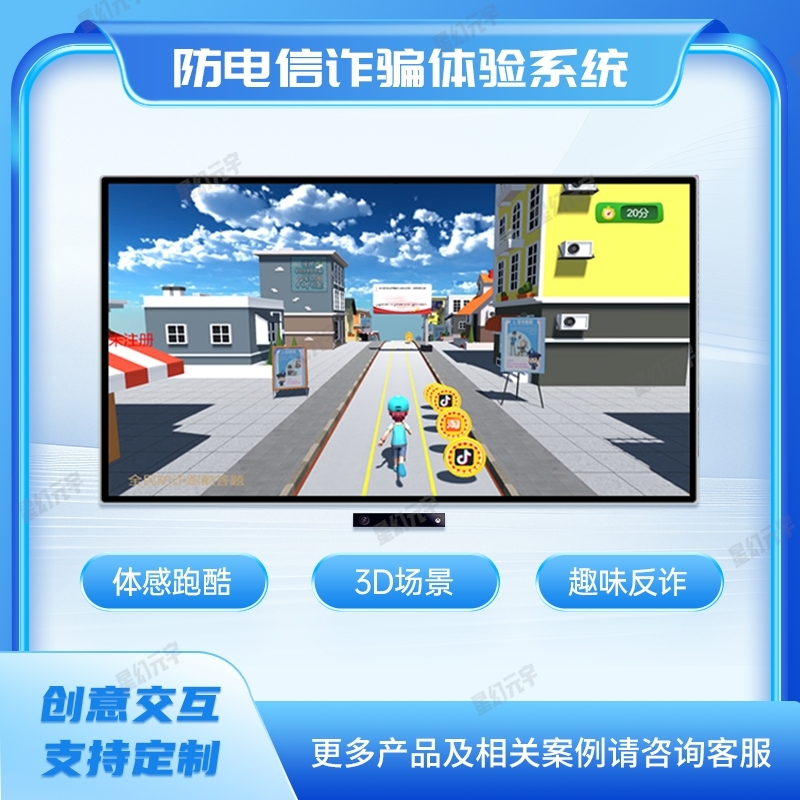 法治展廳普法產品|法治展廳布展|法治宣傳展廳設計