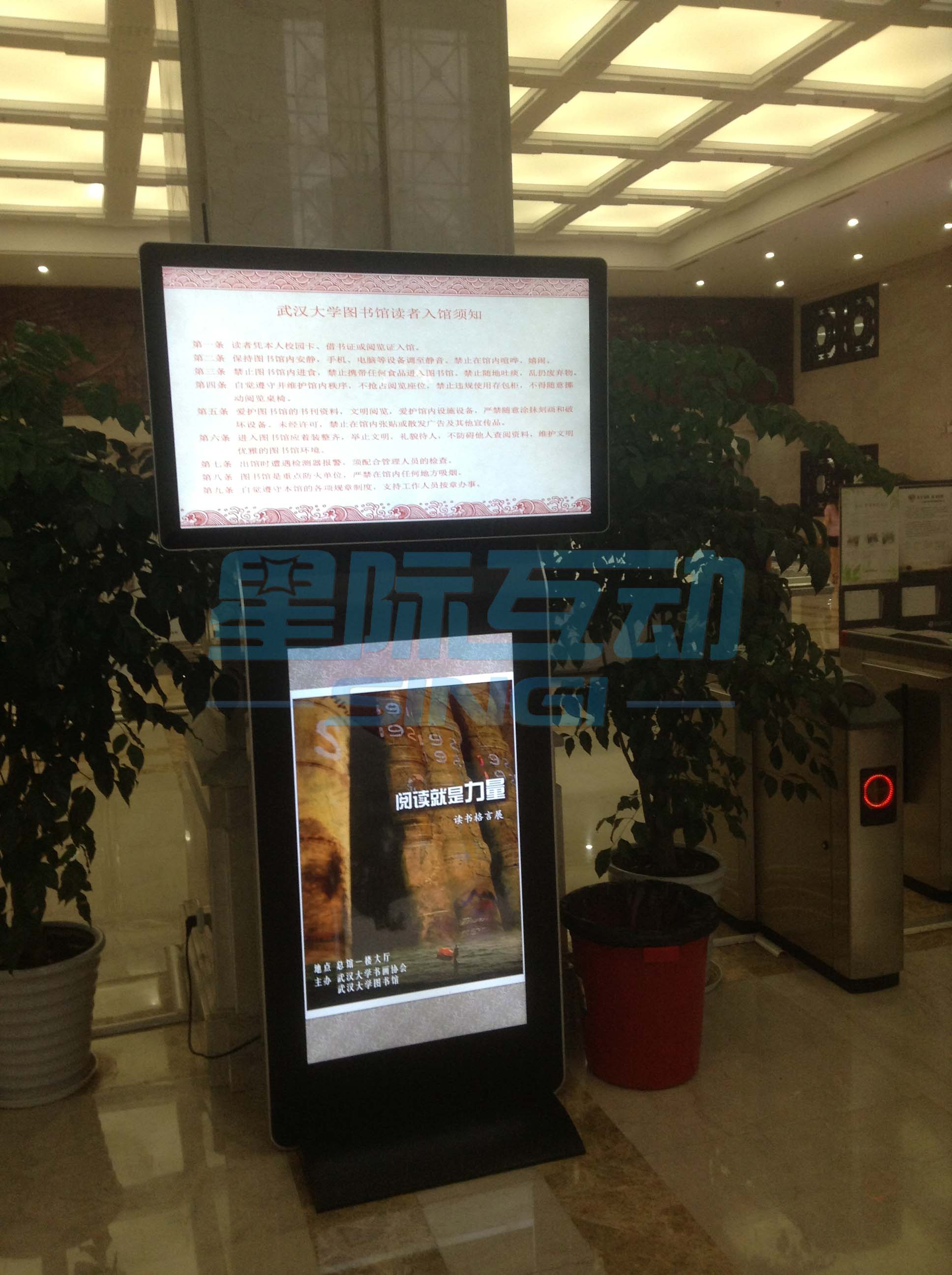<a href=http://www.axyo.cn/ds/ target=_blank>數字標牌</a>，多媒體信息發布系統，信息發布及導引系統，液晶互動系統，服務大廳排隊管理系統