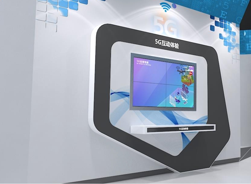 5G<a href=http://www.axyo.cn/qyzt/ target=_blank>չd</a>