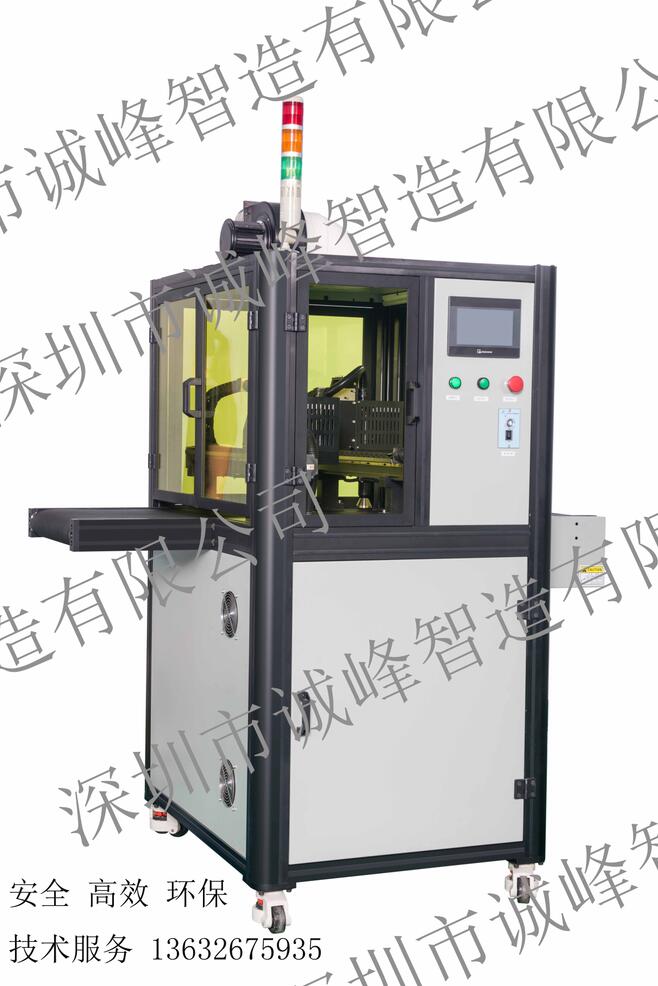 等離子表面處理機(jī)-誠(chéng)峰智造