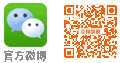 關注深圳市奧拓立翔光電科技有限公司-LED顯示屏微信公眾號