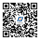 關注北京飛利恒科技有限公司-微信公眾號
