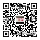 關注深圳市鴻信安科技有限公司-微信公眾號